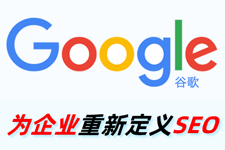 华容整站优化